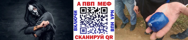 Alpha PVP Crystall  мега ссылки  Миньяр 