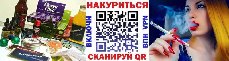 магазин продажи наркотиков  Миньяр  Печенье с ТГК конопля 