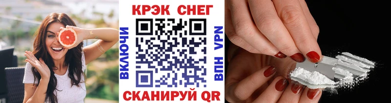 omg маркетплейс  где купить наркоту  Миньяр  КОКАИН Колумбийский 
