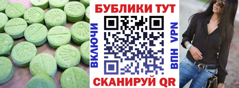 купить  цена  Миньяр  Экстази Дубай 