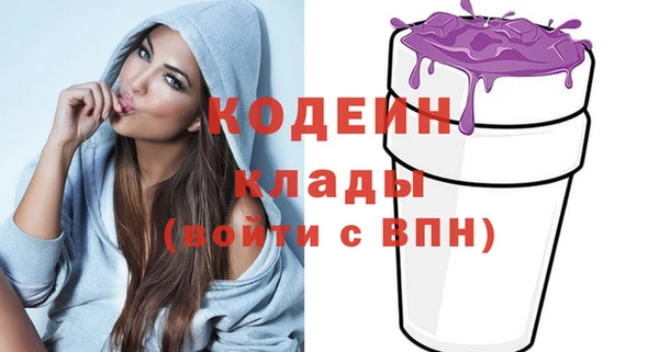бутик Переславль-Залесский