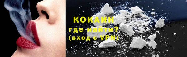 бутик Переславль-Залесский