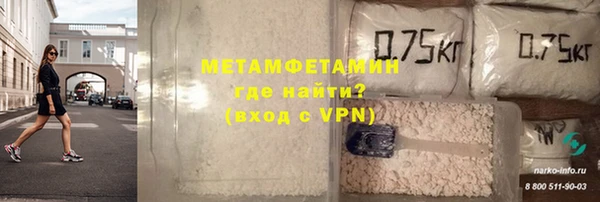 первитин Алзамай