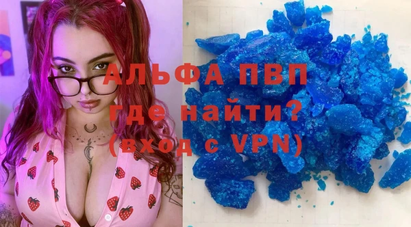 героин Пересвет