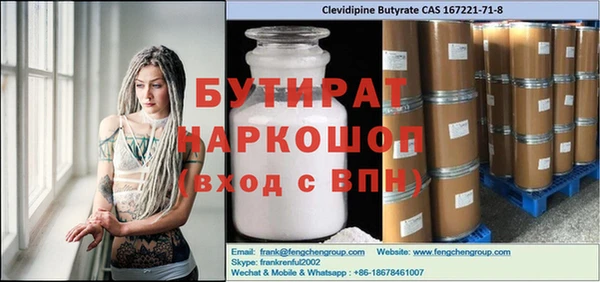 героин Пересвет