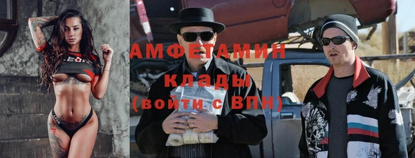 первитин Алзамай