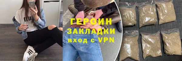 синтетический гашиш Болхов