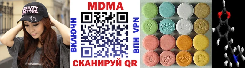 МДМА кристаллы  где можно купить наркотик  Миньяр 