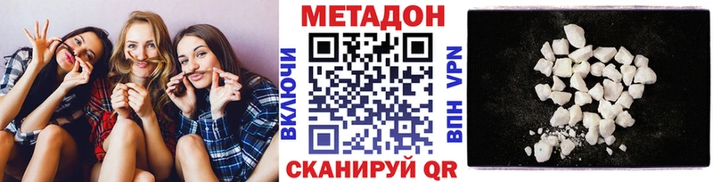 Метадон белоснежный  Миньяр 