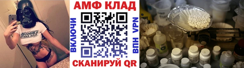 МЕТАМФЕТАМИН винт  продажа наркотиков  kraken как войти  Миньяр 