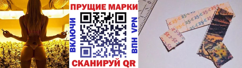 Марки 25I-NBOMe 1,5мг  Миньяр 