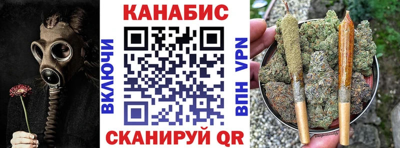 Шишки марихуана план  Миньяр 